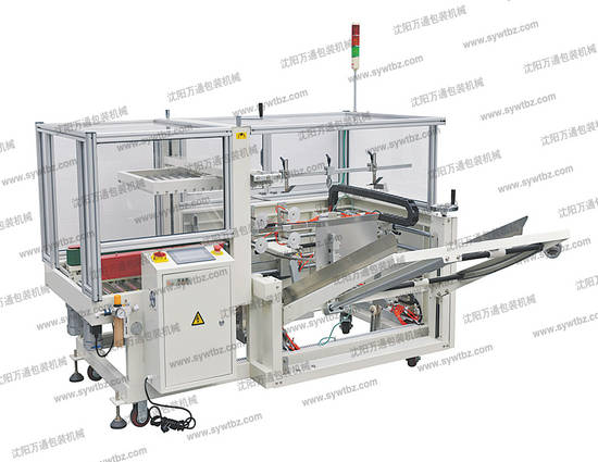 WT-CES全自动开箱封底机