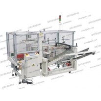 WT-CES全自动开箱封底机
